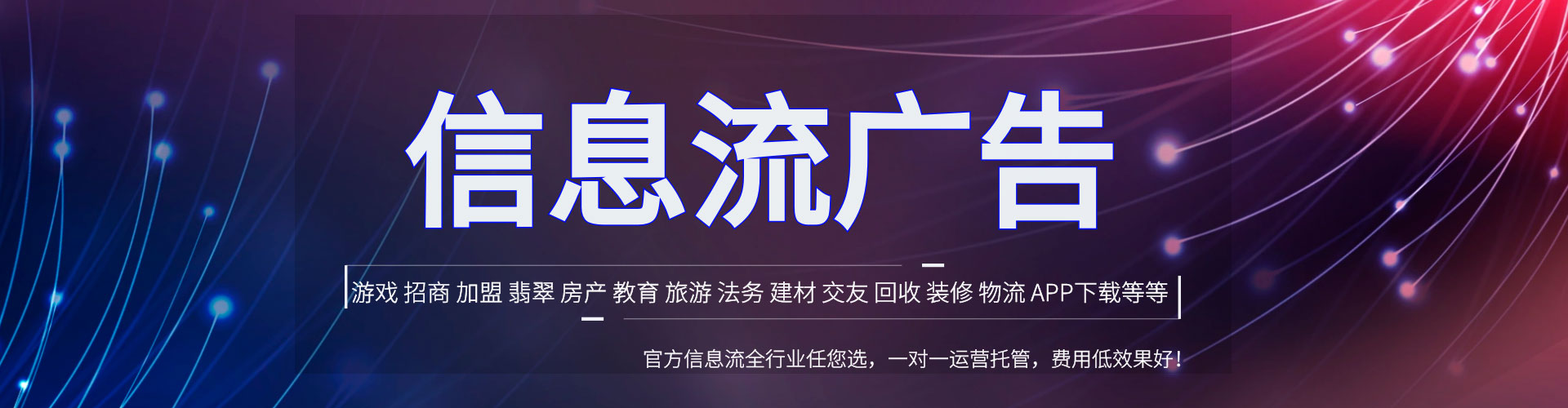 平江sem运营