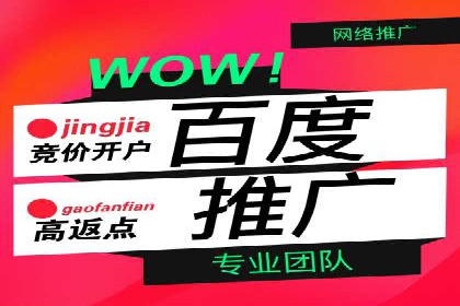 揭秘百度竞价的费用结构：以某行业为例